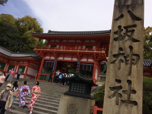 京都で着物レンタルして行きたい場所☆恋愛成就のパワースポット「八坂神社」